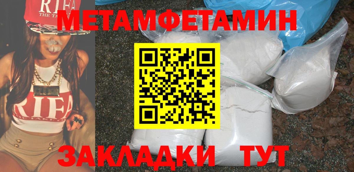 Амфетамин 97%  Вход с VPN  Amphetamine  Норильск 