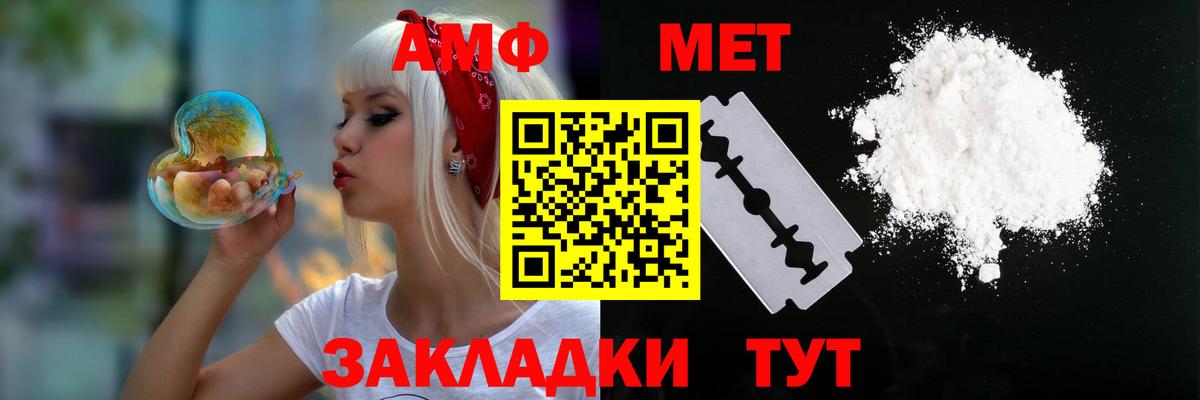 Amphetamine 97% Норильск
