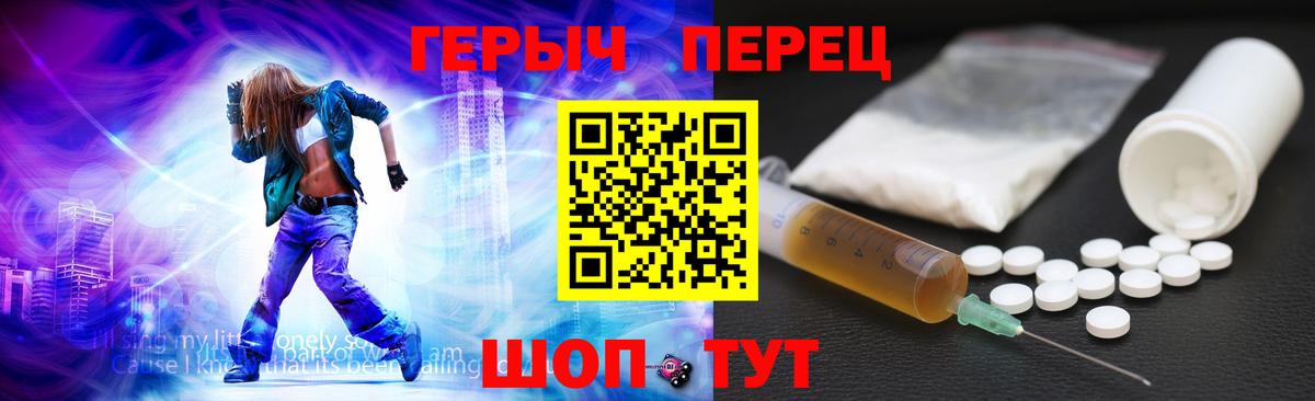 Героин гречка Норильск