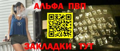 марки nbome Татарск