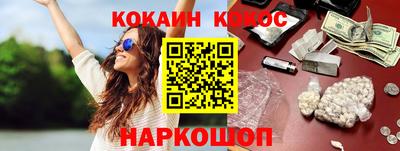 марки lsd Ставрополь