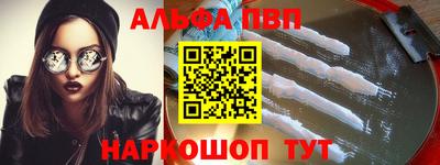 марки nbome Татарск