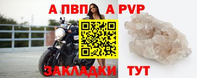 сатива Тара
