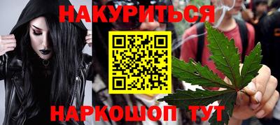 сатива Тара
