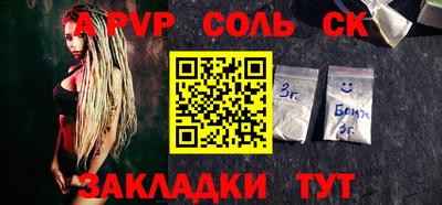 сатива Тара