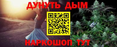 марки nbome Татарск
