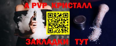 гашик Тверь