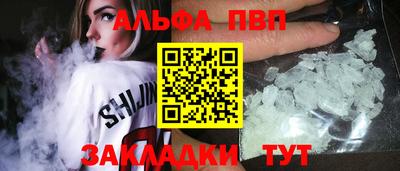 марки nbome Татарск
