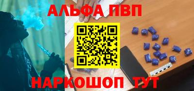 прущая мука Старая Купавна