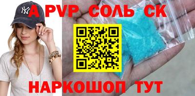 марки nbome Татарск