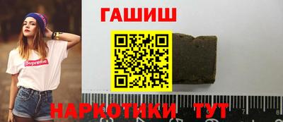 гашик Тверь