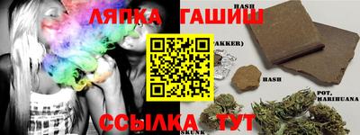 сатива Тара