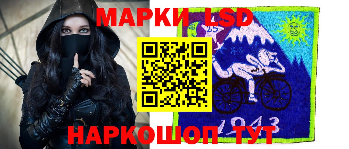 Норильск  LSD-25 экстази ecstasy  ОМГ ОМГ   Вход с VPN 