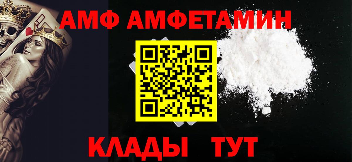 Первитин винт  Первитин винт  Вход с VPN  Норильск 