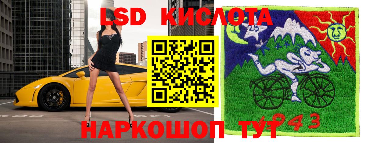 Норильск  Наркотические марки 1500мкг  Наркотические марки  Вход с VPN  Наркотические марки 1500мкг 