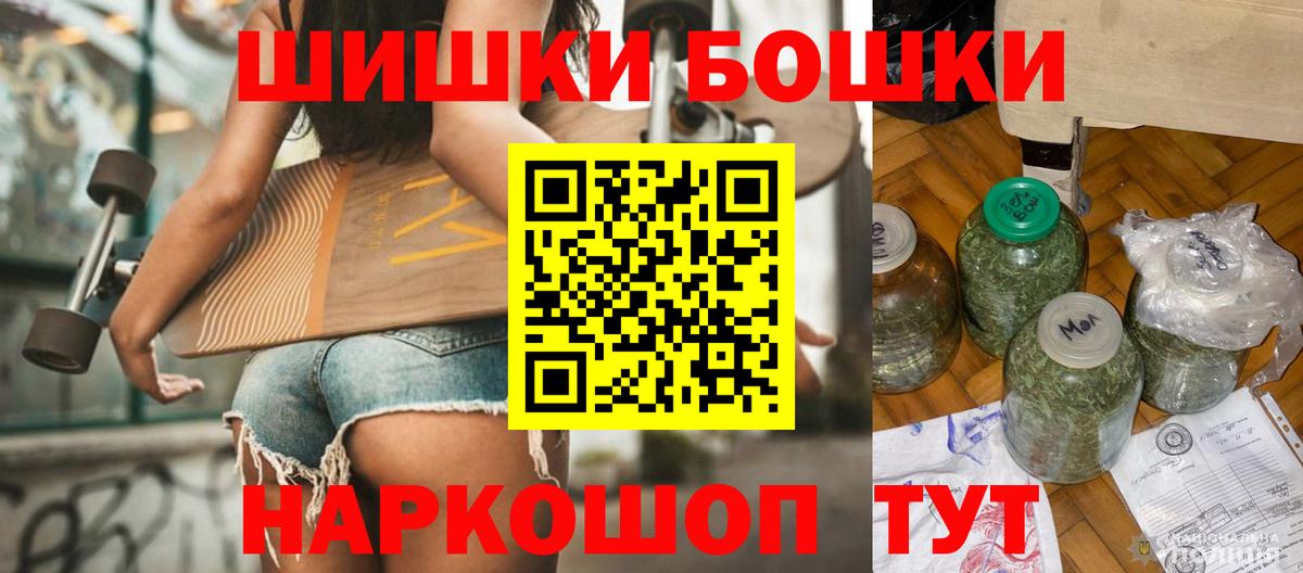 Шишки марихуана THC 21% Норильск