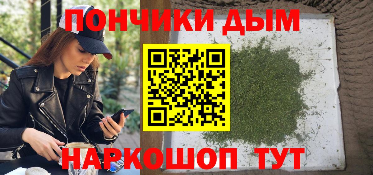 Шишки марихуана THC 21%  Марихуана марихуана  Норильск  Бошки Шишки Bruce Banner  МАРИХУАНА сатива  Вход с VPN 